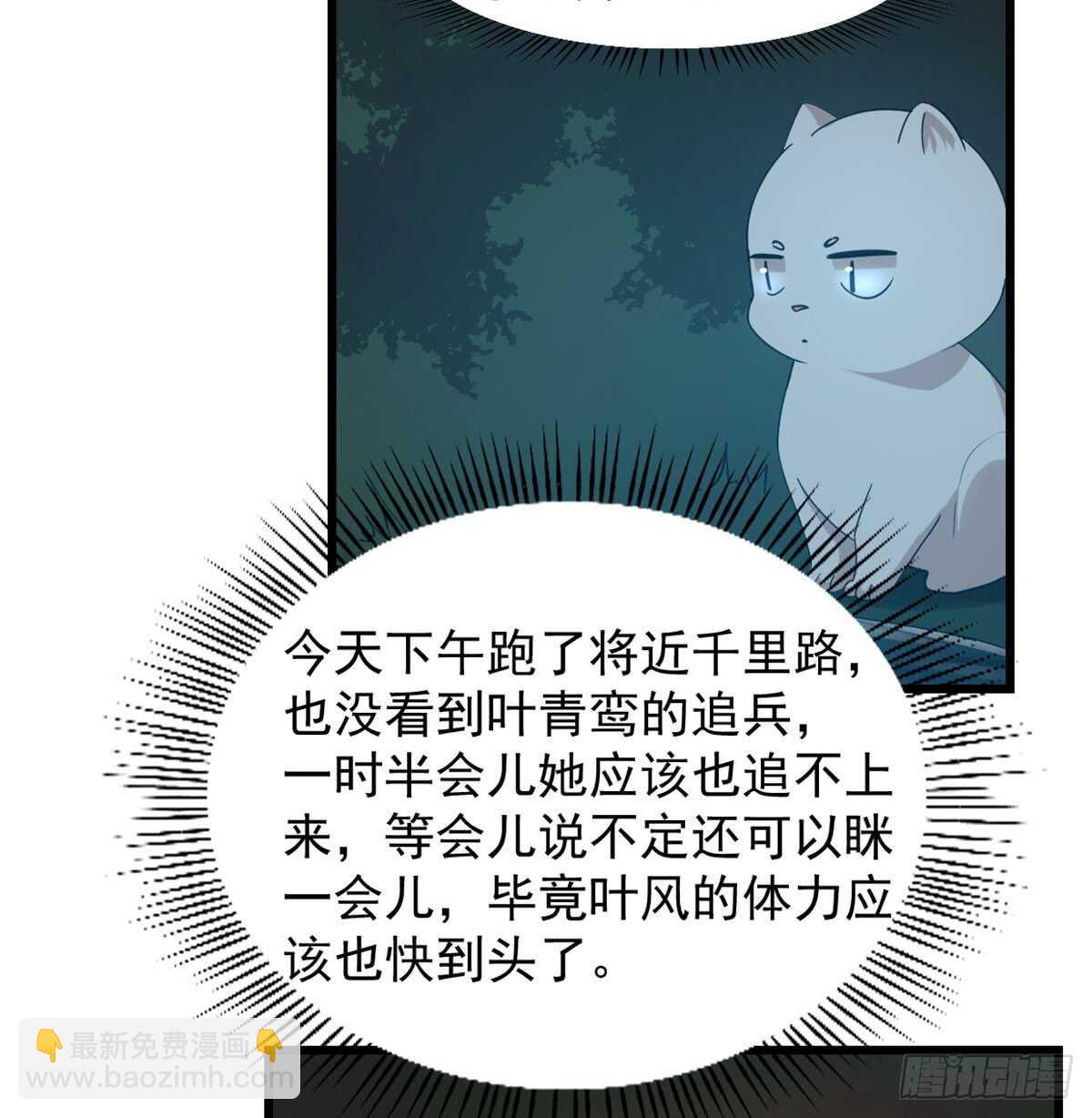 第140话-第140话