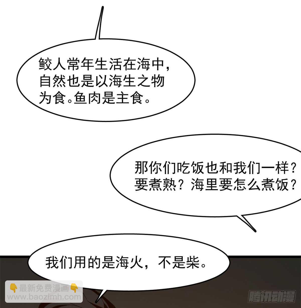 第140话-第140话