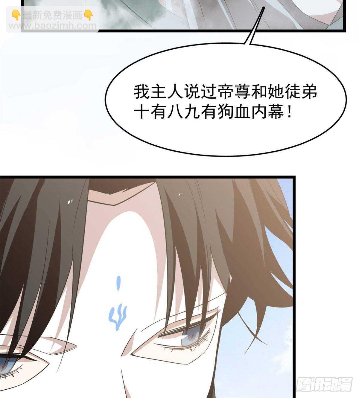 第142话-第142话