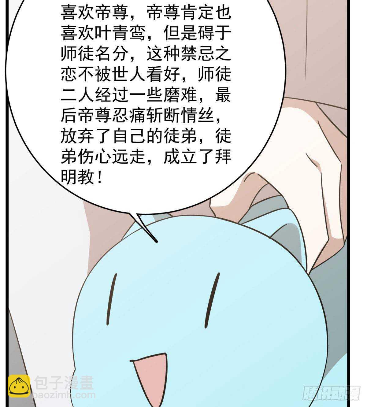 第142话-第142话
