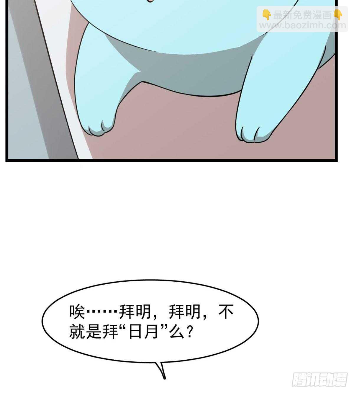 第142话-第142话