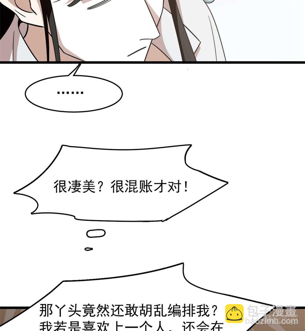 第142话-第142话