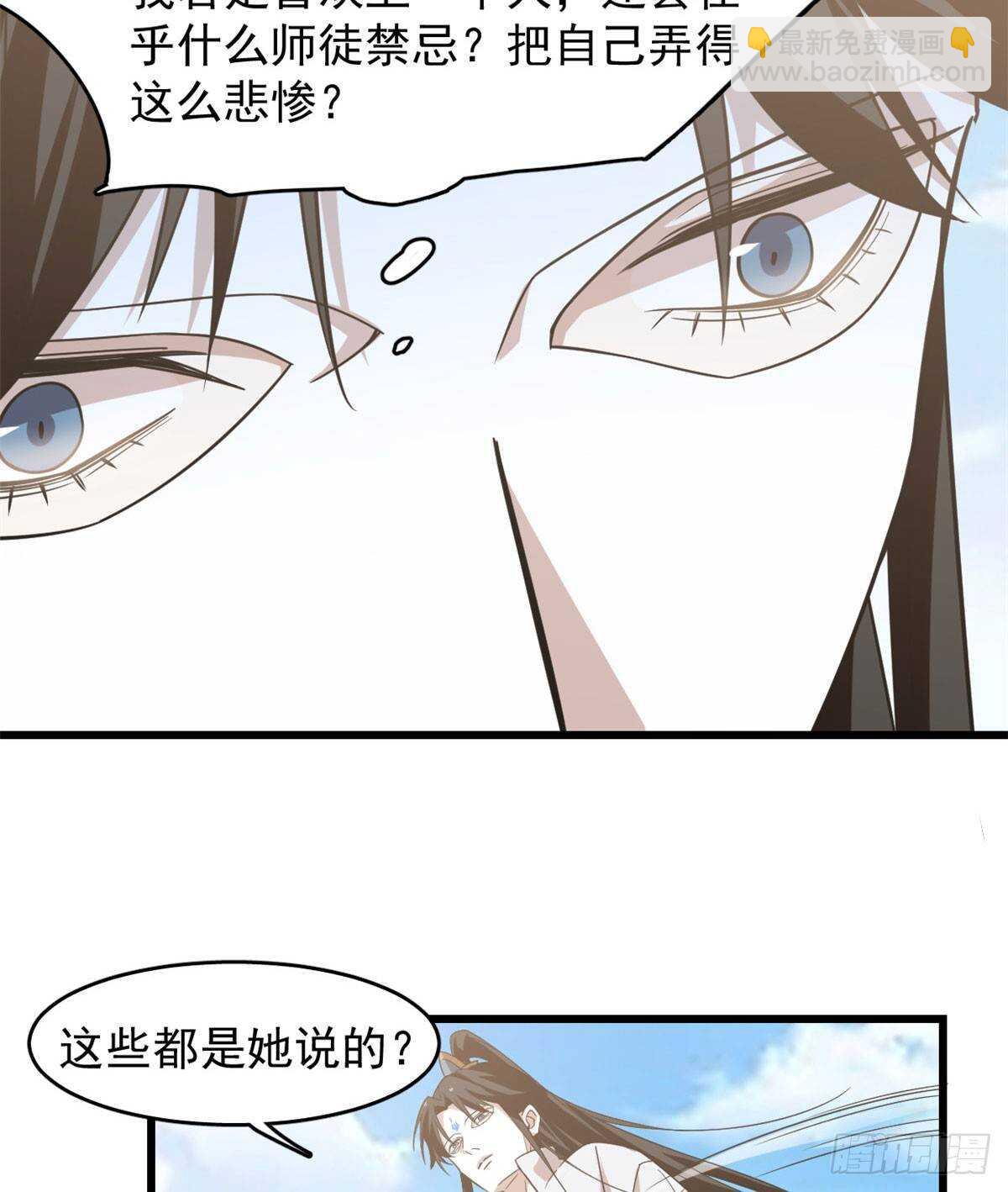 第142话-第142话