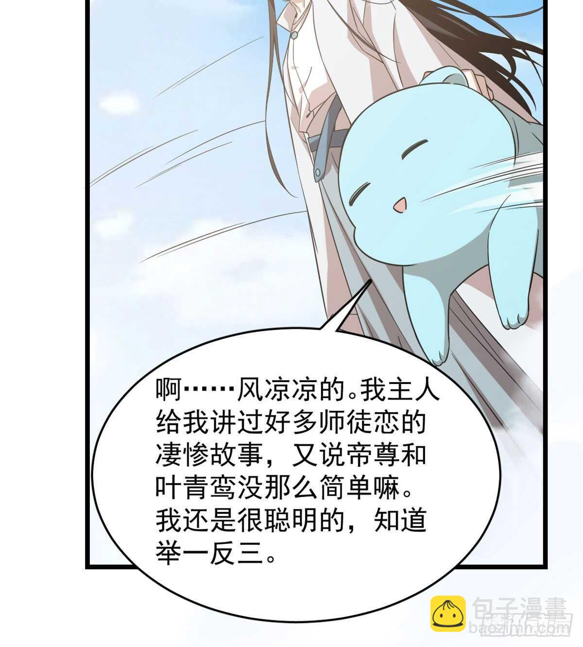 第142话-第142话