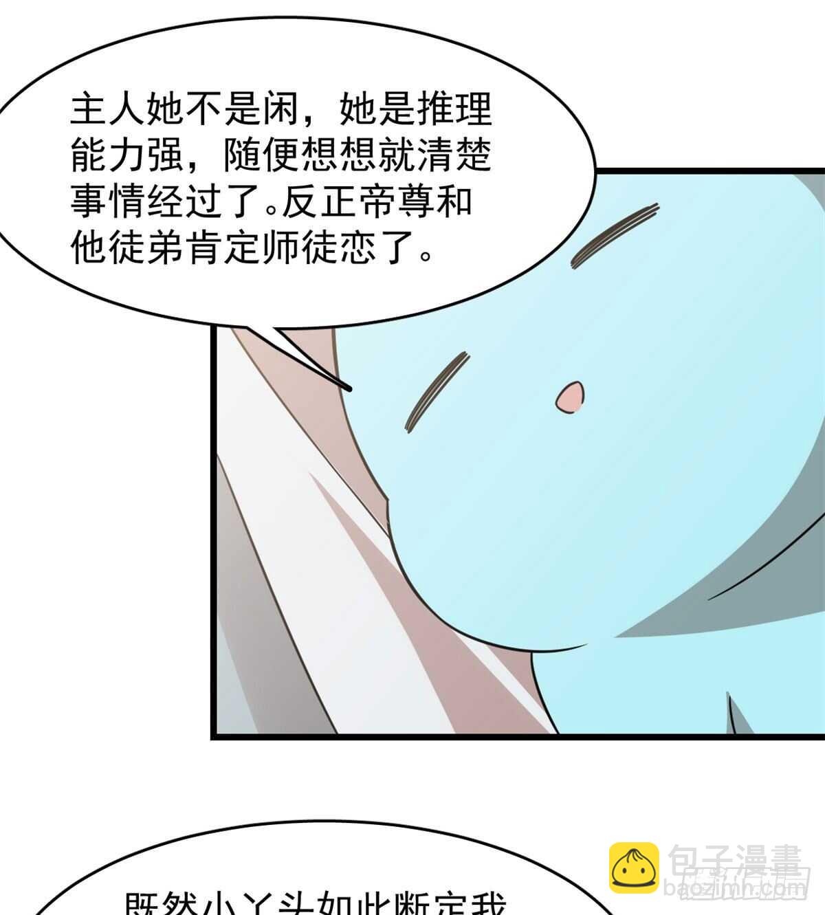 第142话-第142话