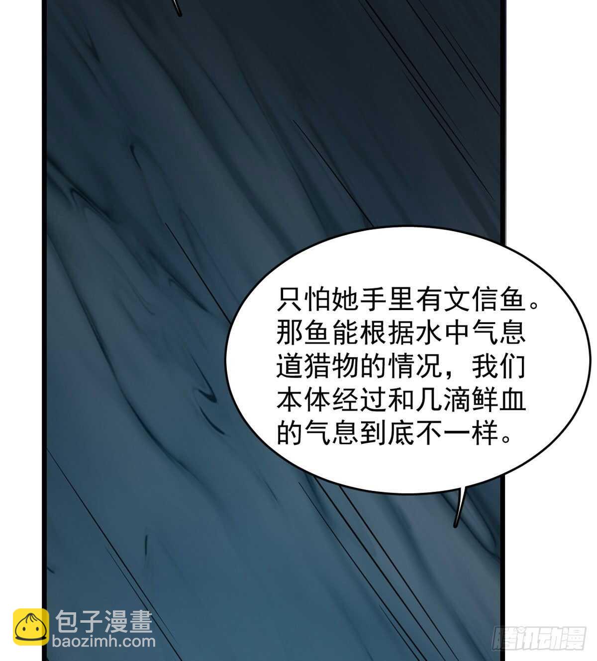 第142话-第142话