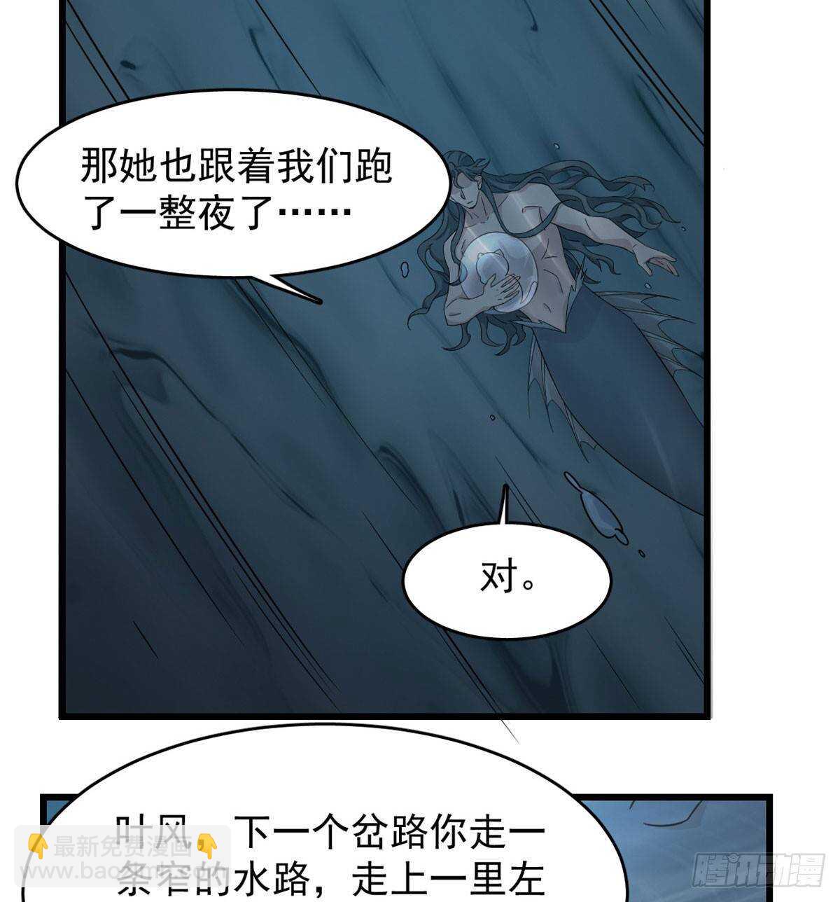 第142话-第142话