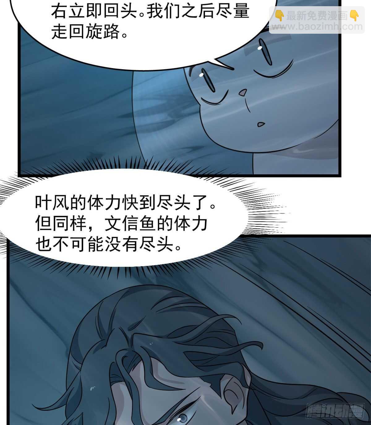 第142话-第142话