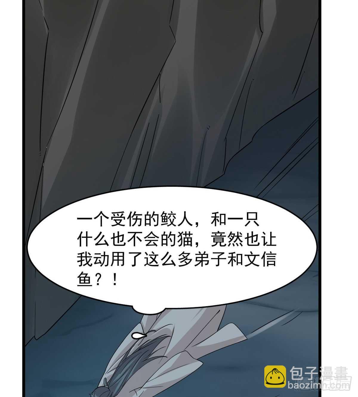 第142话-第142话