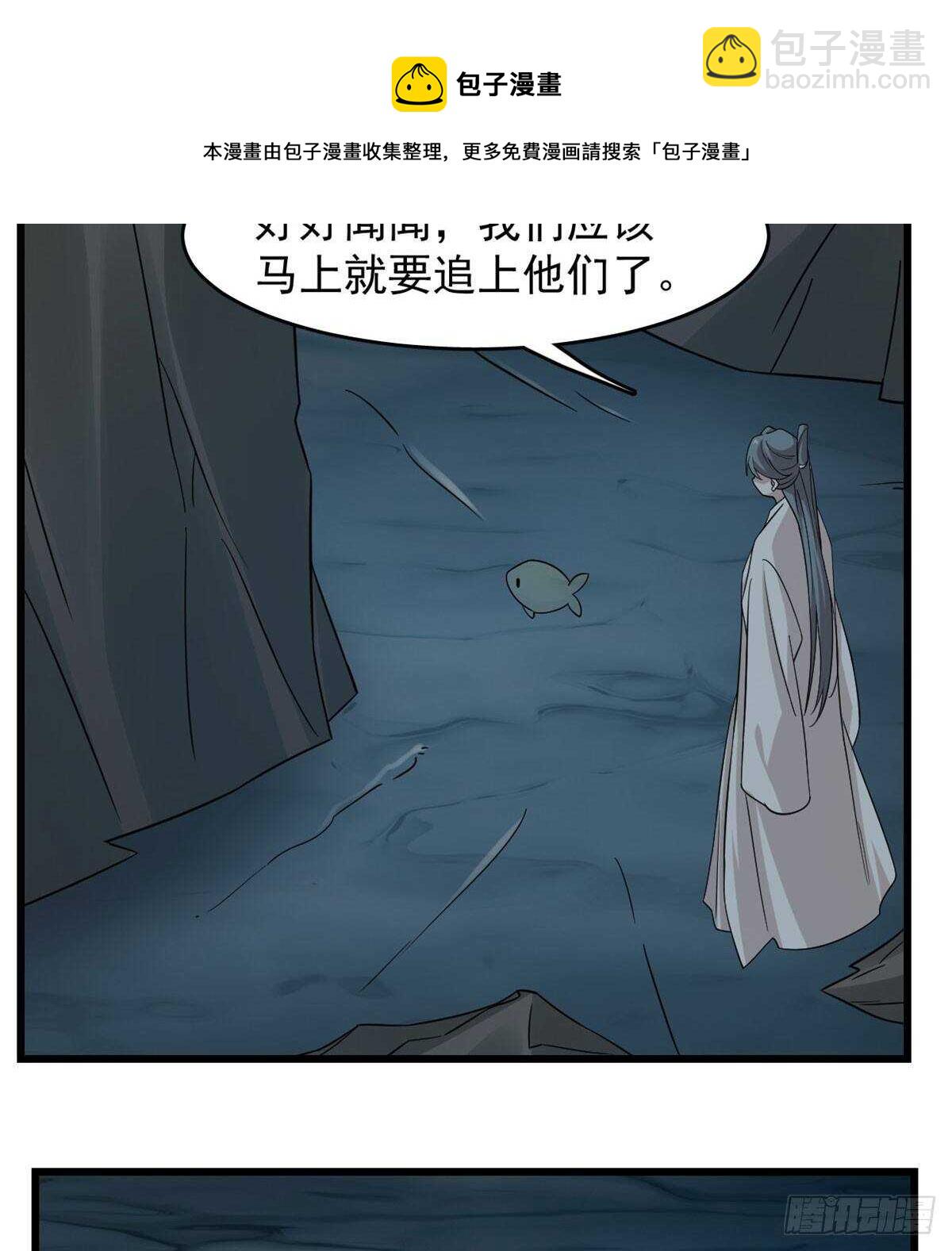第142话-第142话