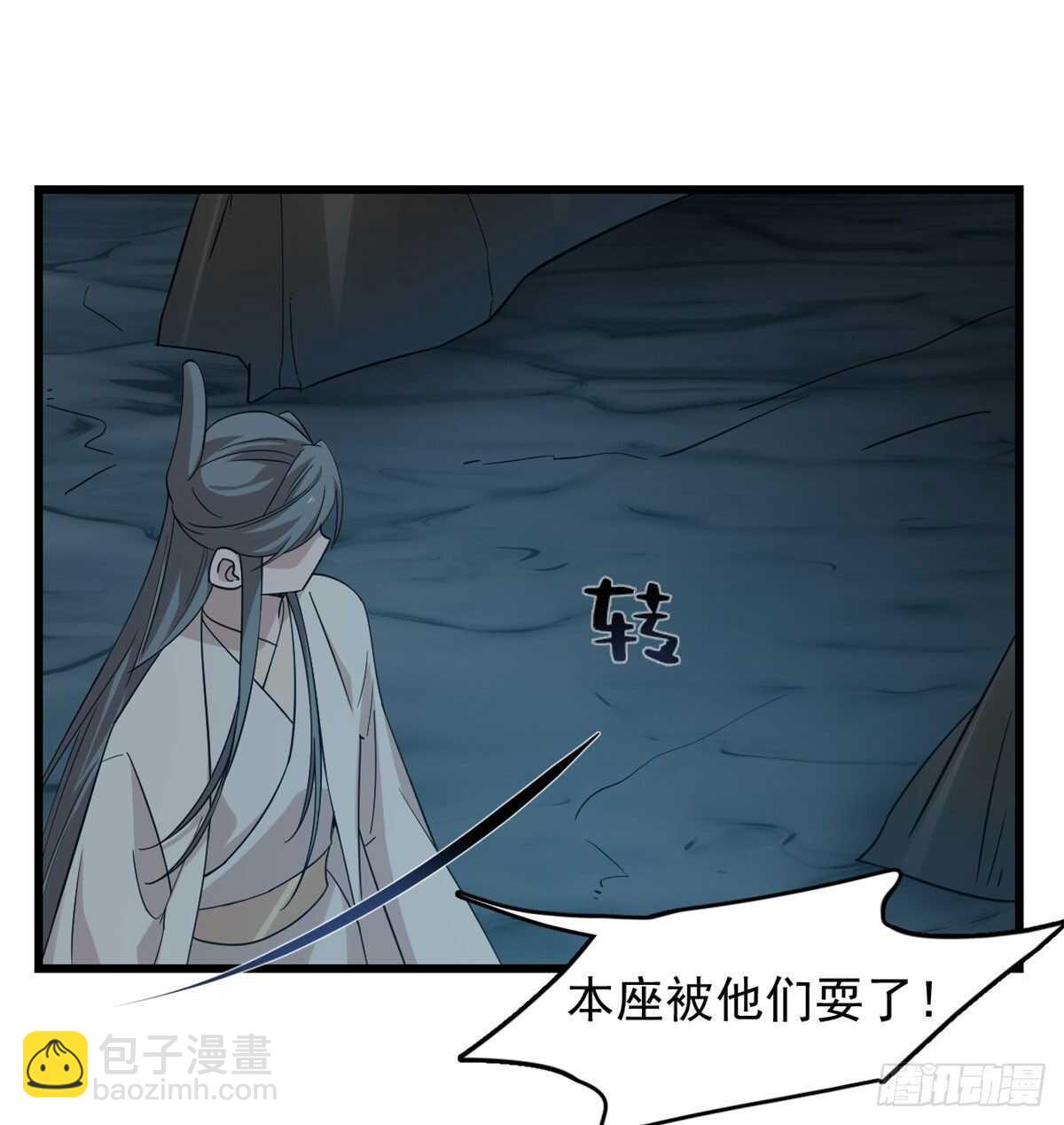 第142话-第142话
