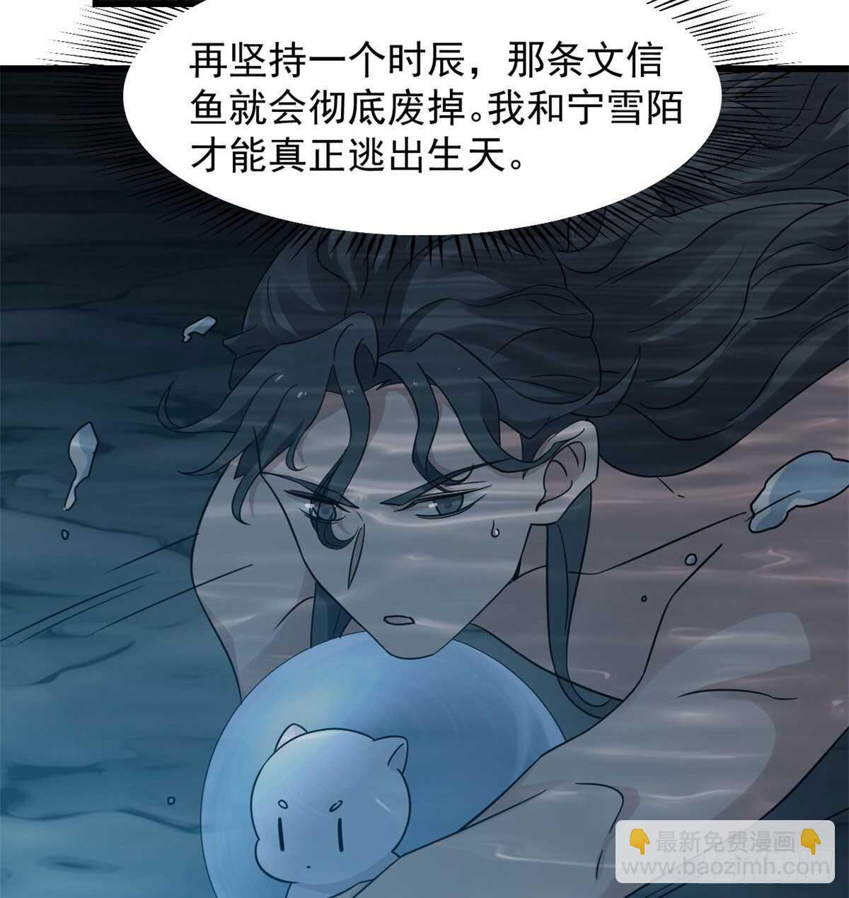 第142话-第142话