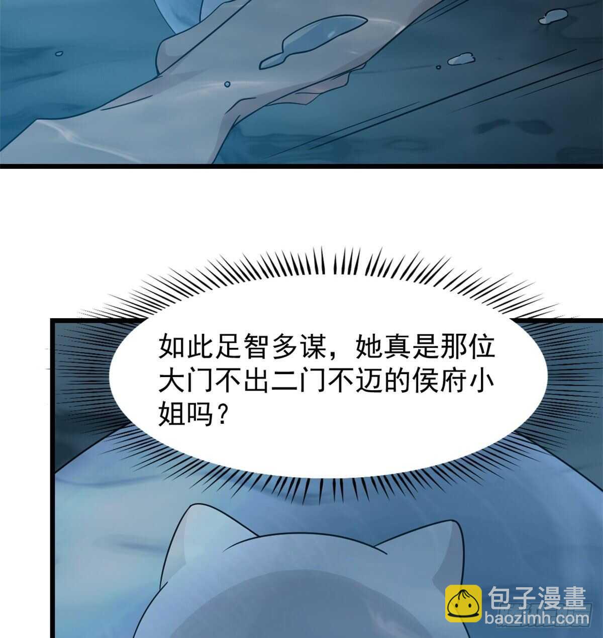 第142话-第142话