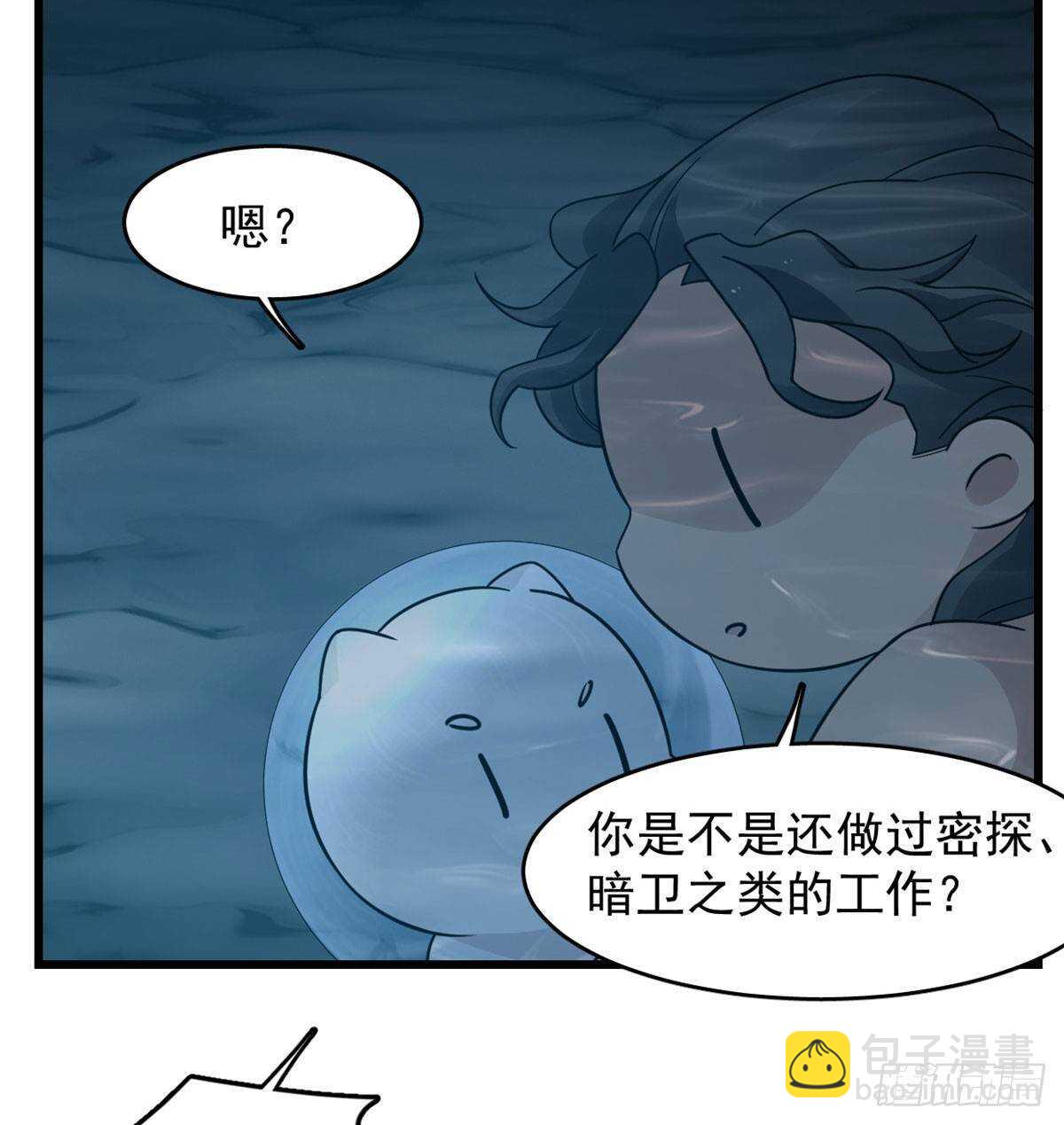 第142话-第142话