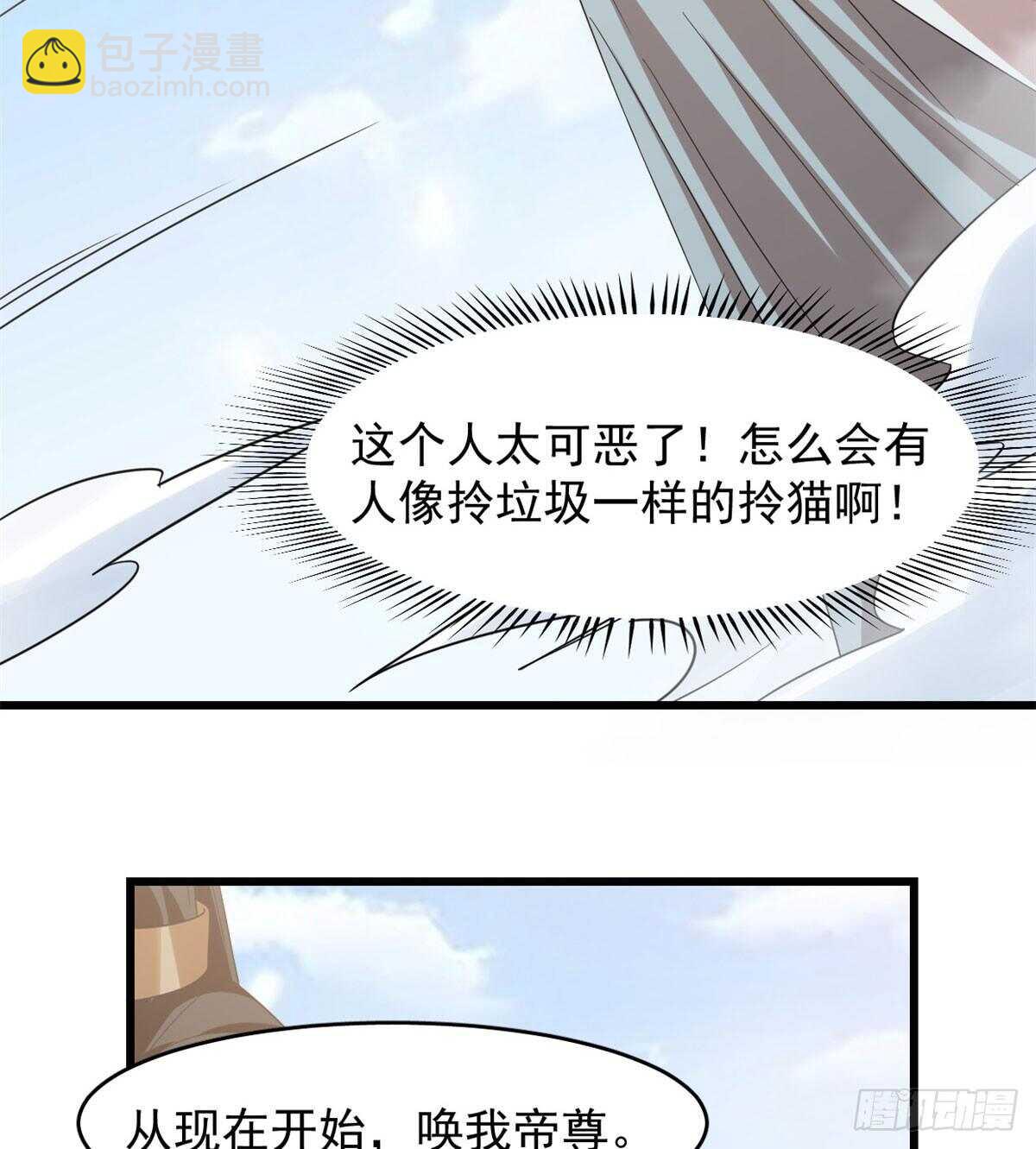 第142话-第142话