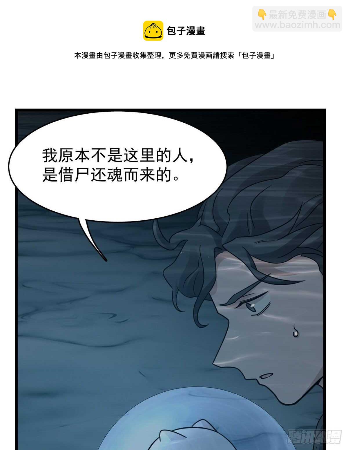 第142话-第142话