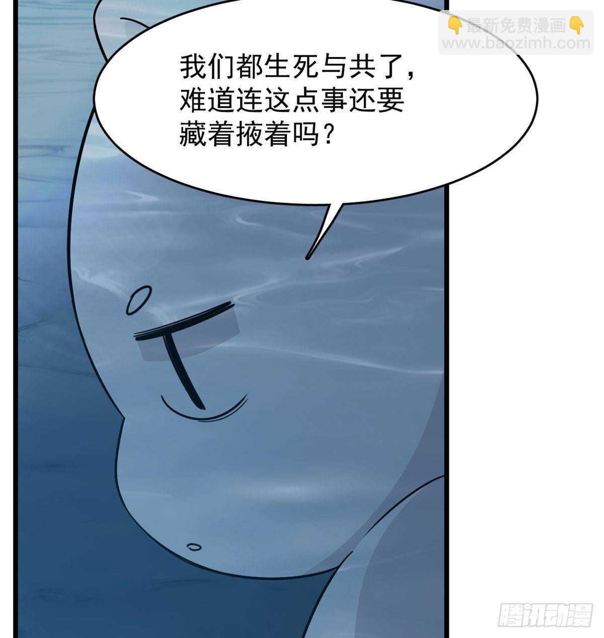第142话-第142话