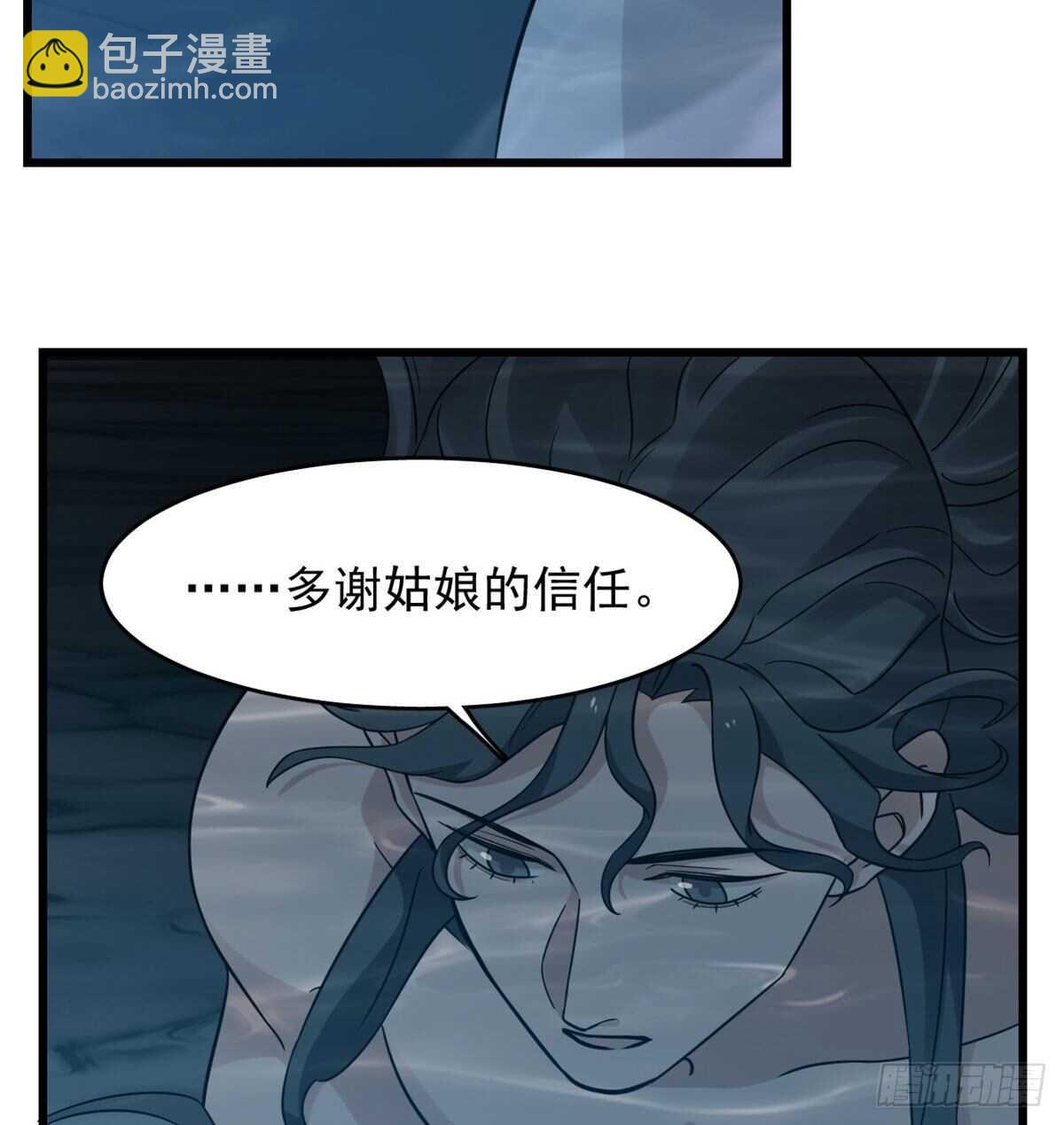 第142话-第142话