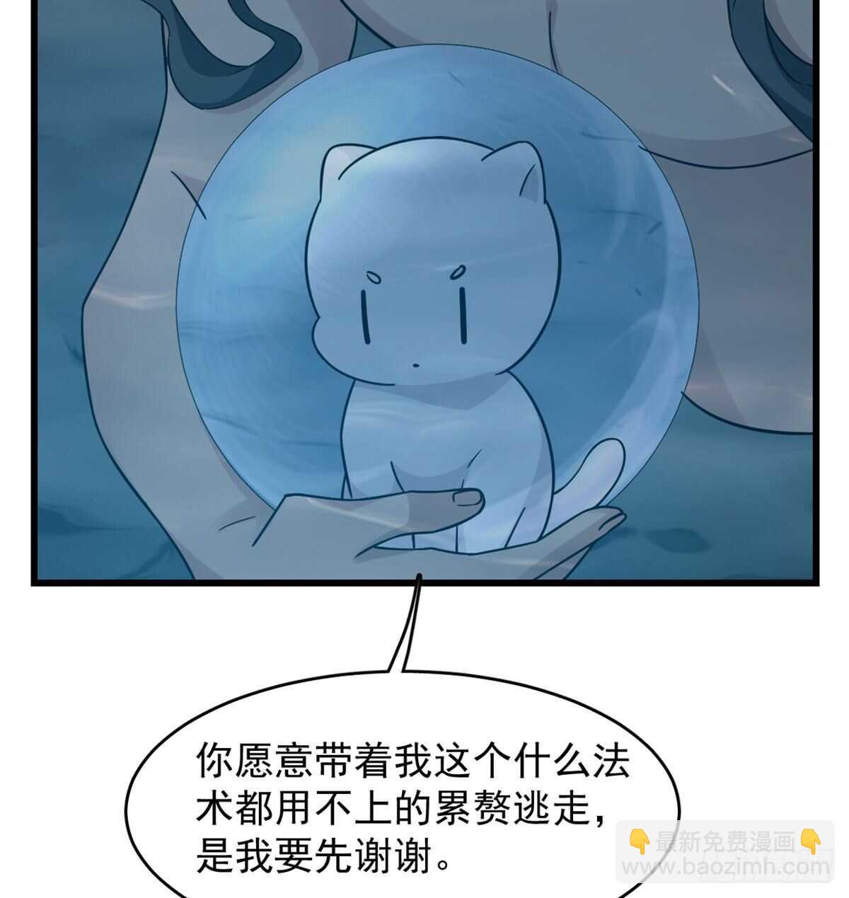 第142话-第142话
