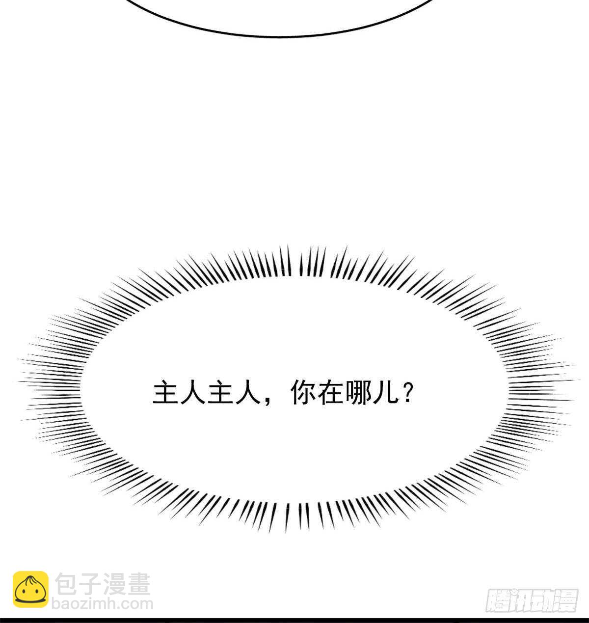 第142话-第142话