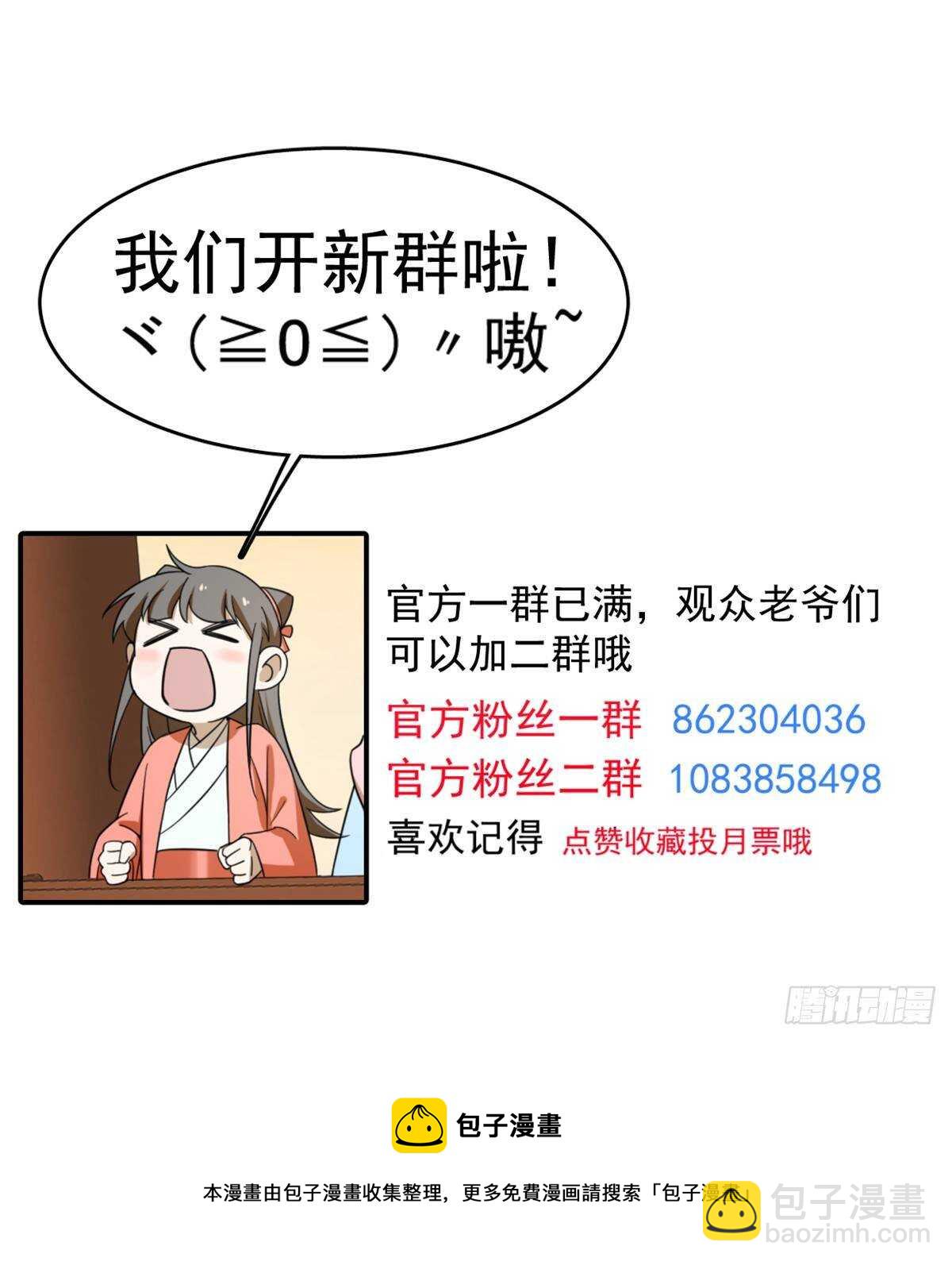 第142话-第142话