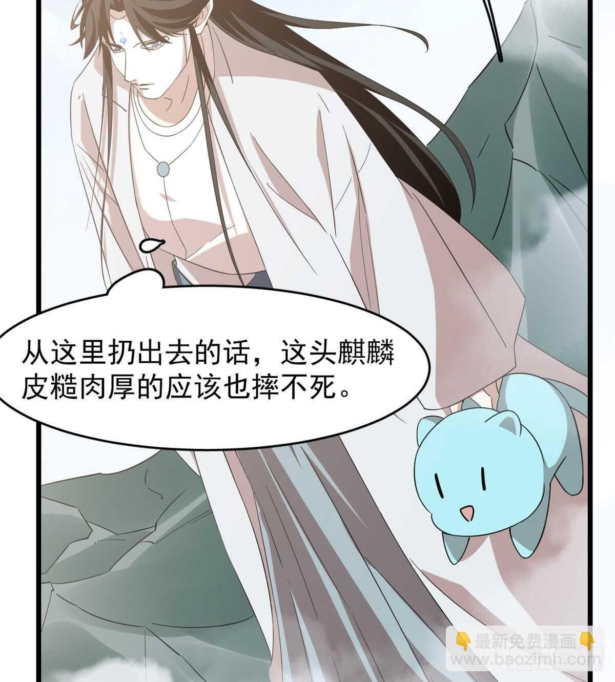 第142话-第142话