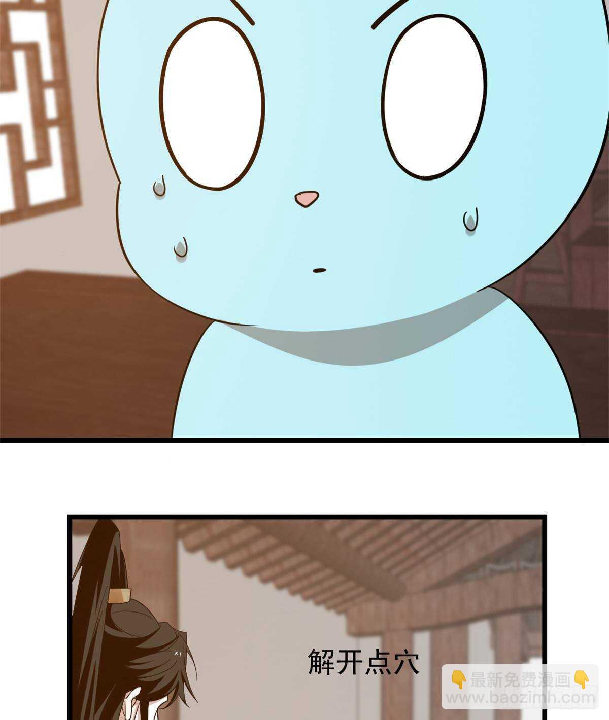 第144话(1/2)-第144话