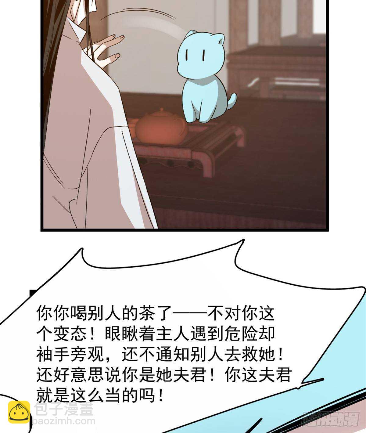 第144话(1/2)-第144话