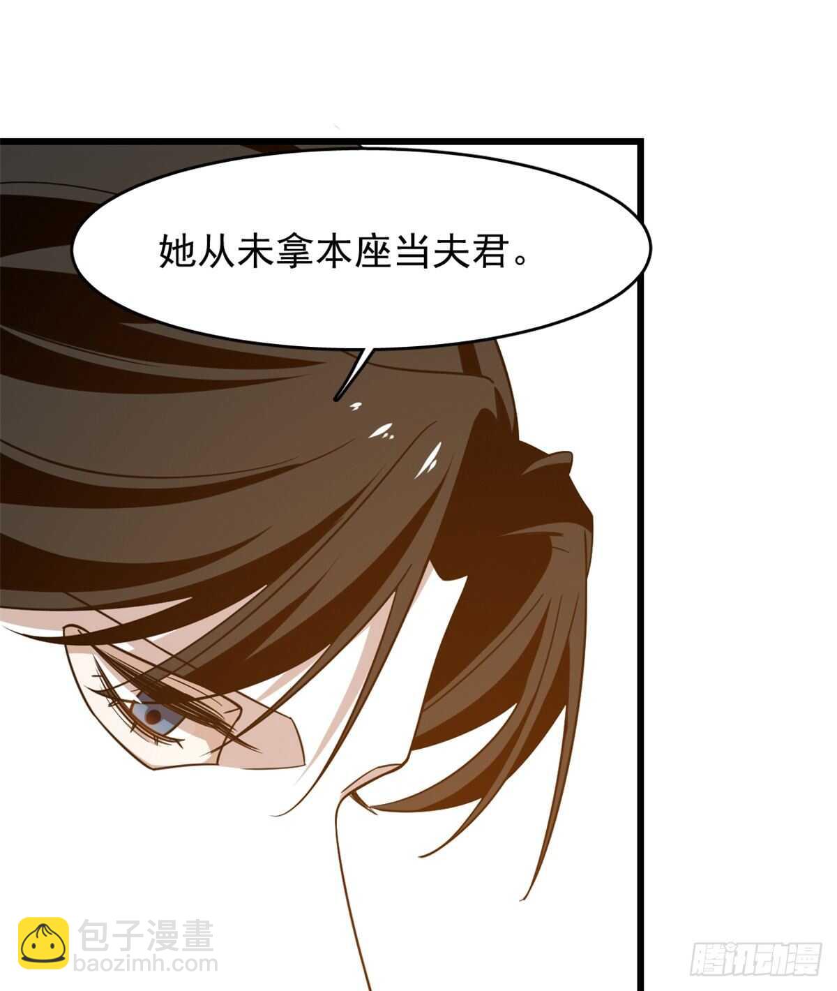 第144话(1/2)-第144话