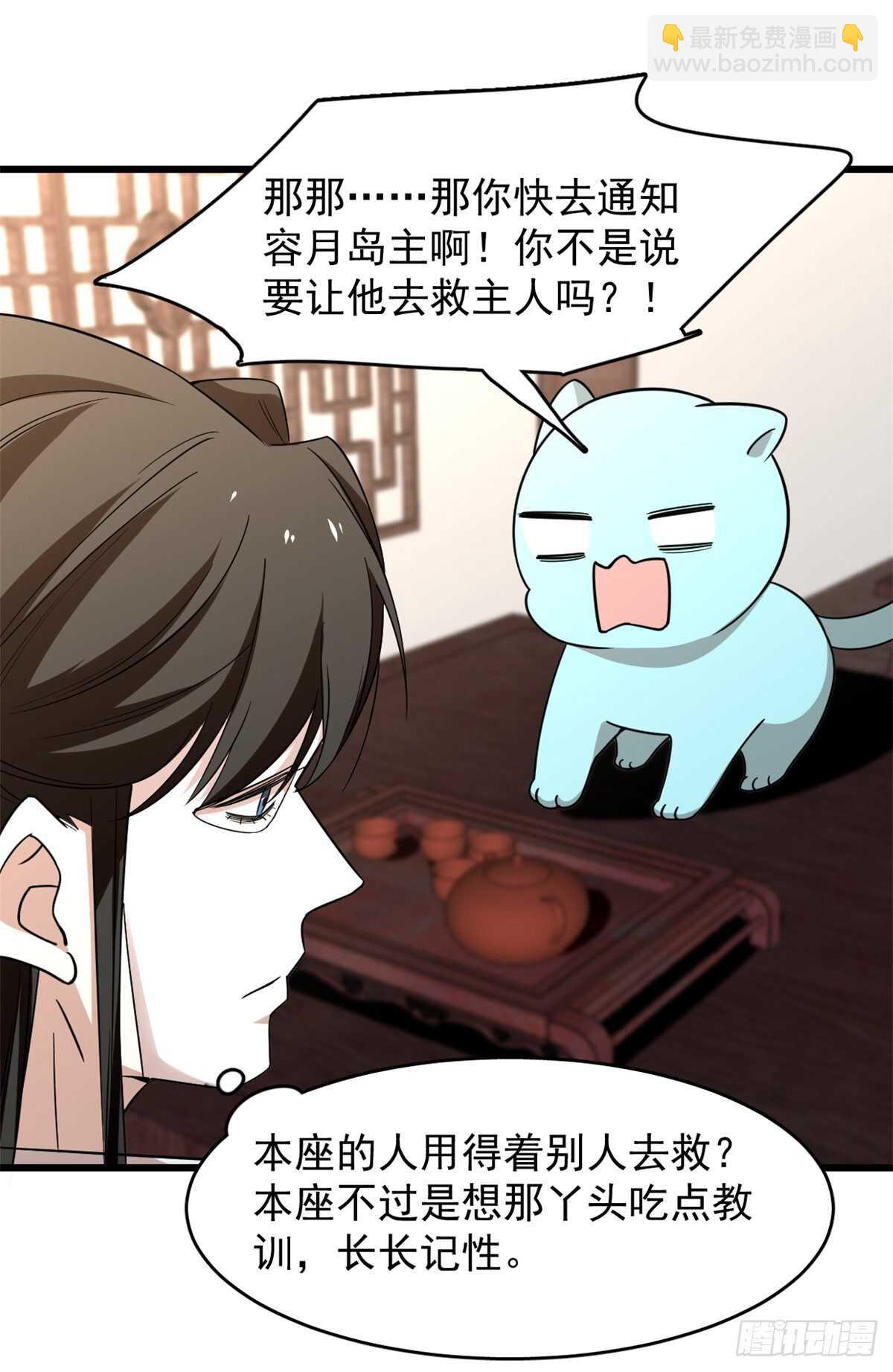 第144话(1/2)-第144话