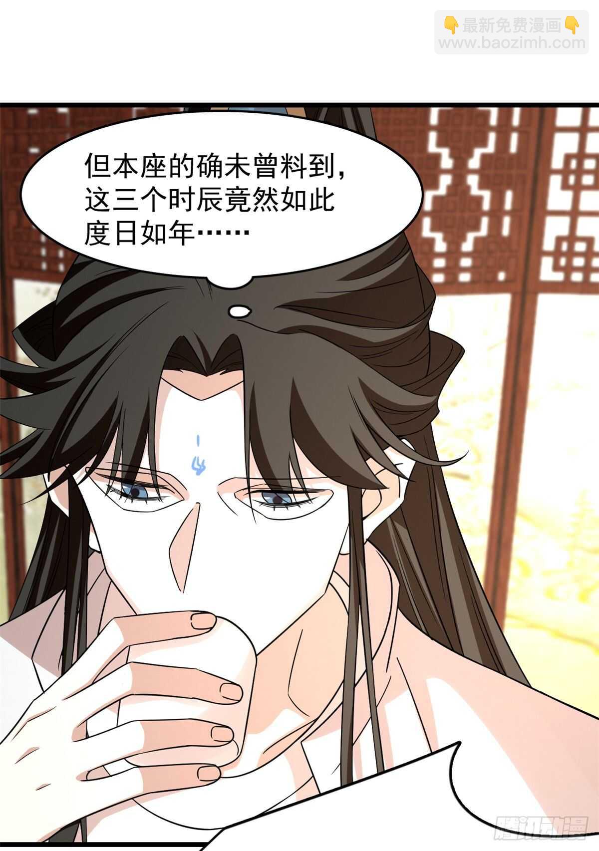 第144话(1/2)-第144话