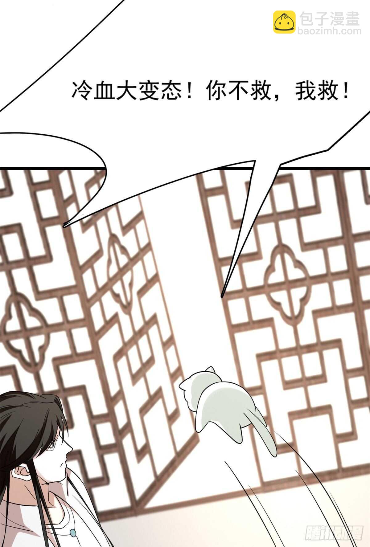 第144话(1/2)-第144话