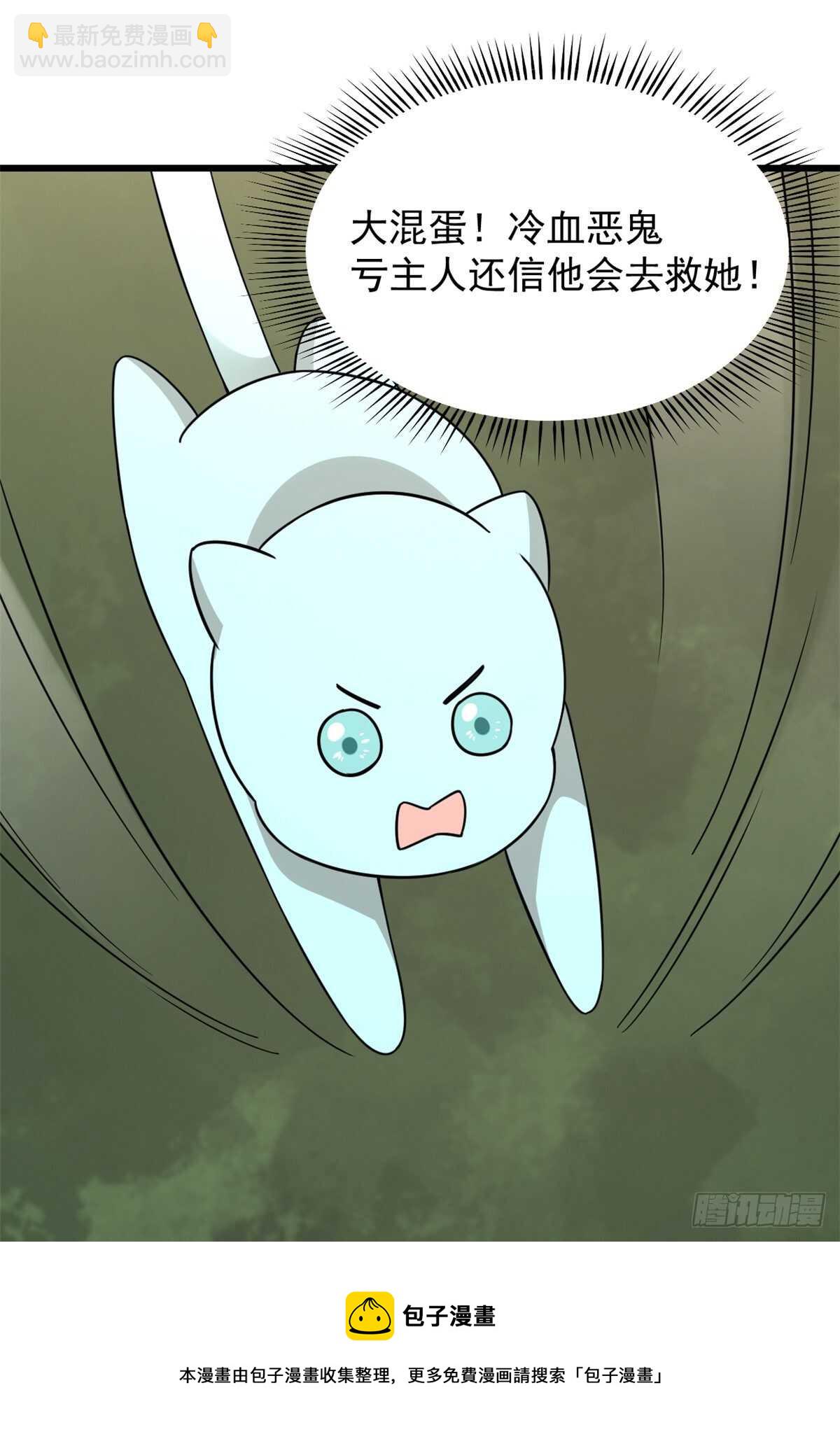 第144话(1/2)-第144话
