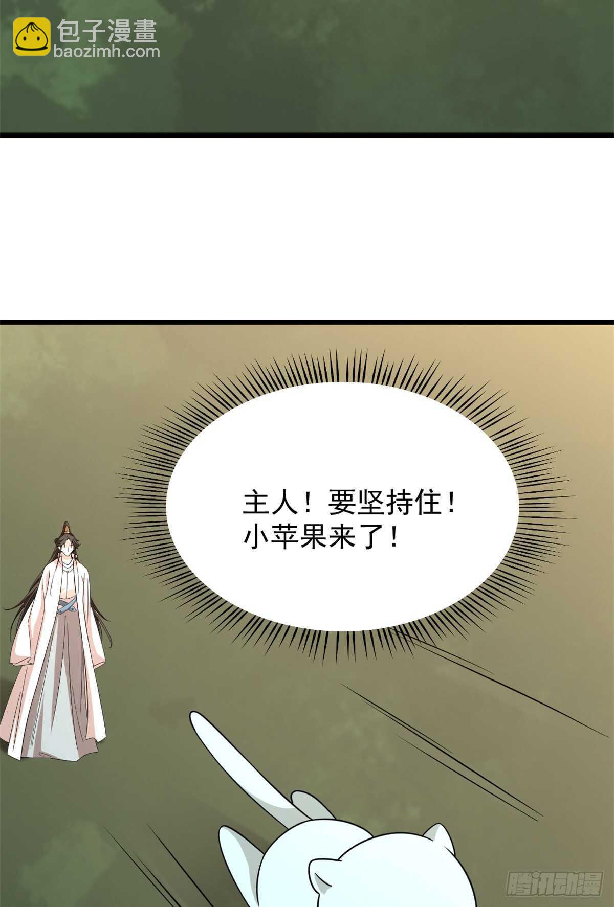 第144话(1/2)-第144话