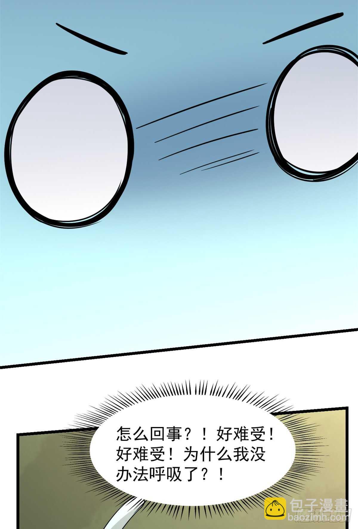 第144话(1/2)-第144话