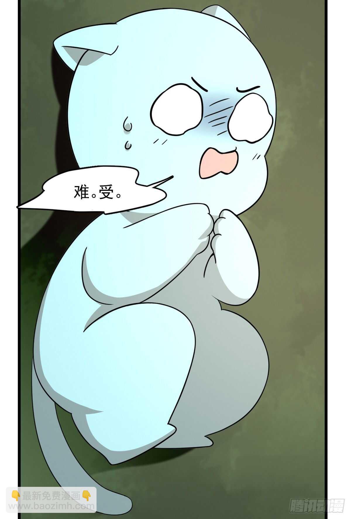 第144话(1/2)-第144话