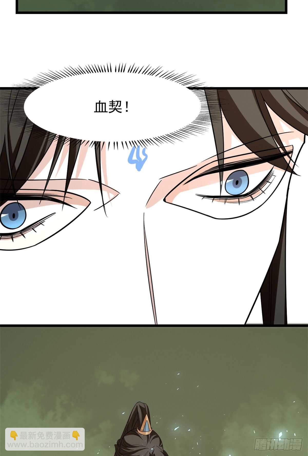 第144话(1/2)-第144话