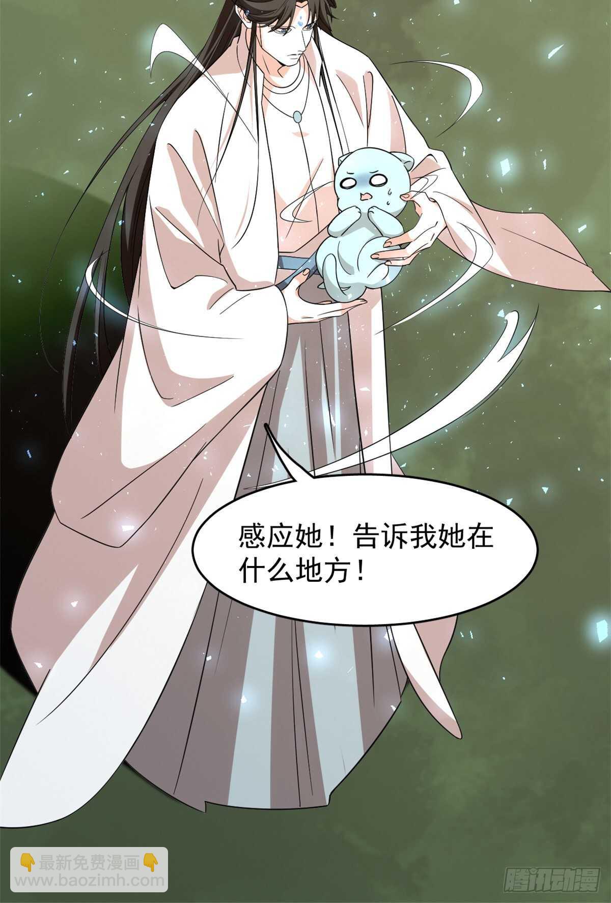 第144话(1/2)-第144话
