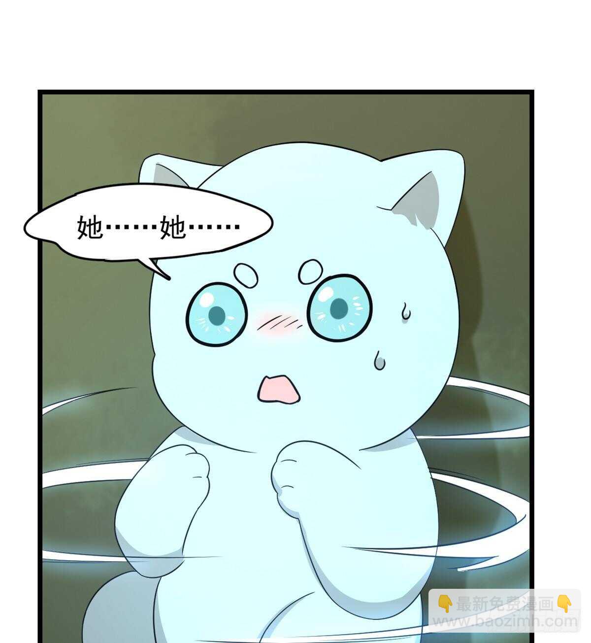 第144话(1/2)-第144话