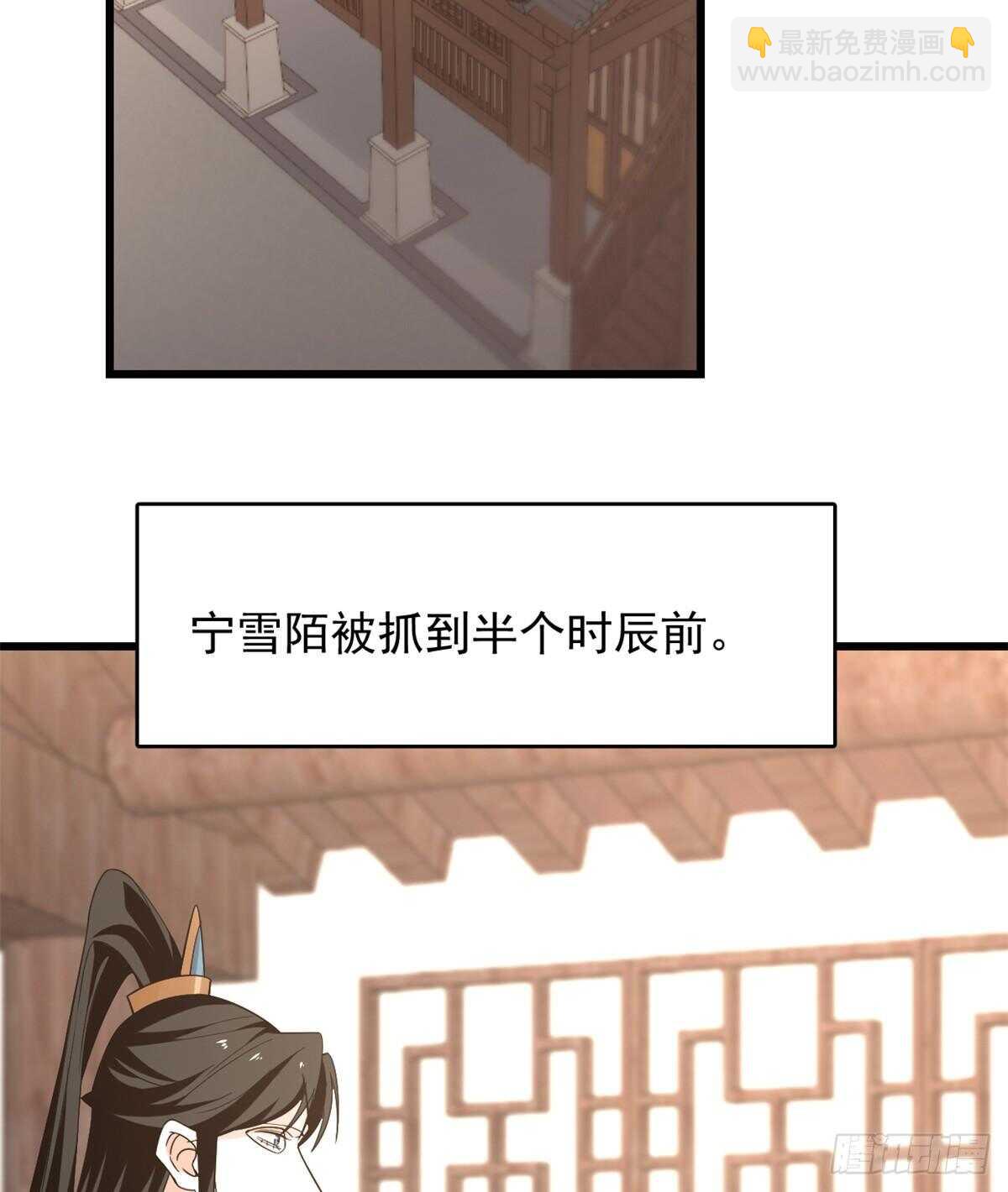 第144话(1/2)-第144话