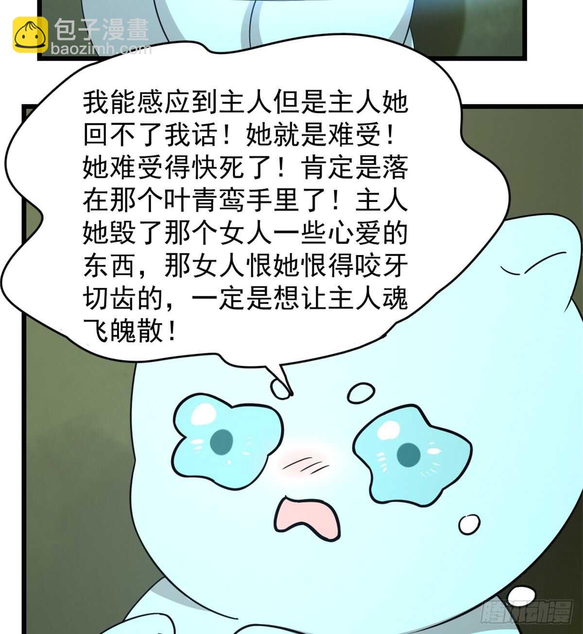 第144话(1/2)-第144话