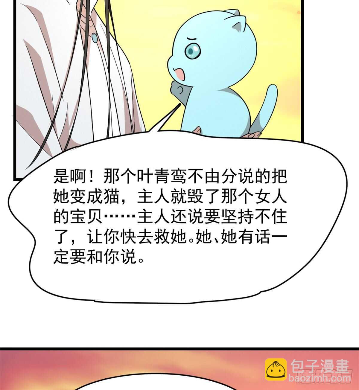 第144话(1/2)-第144话