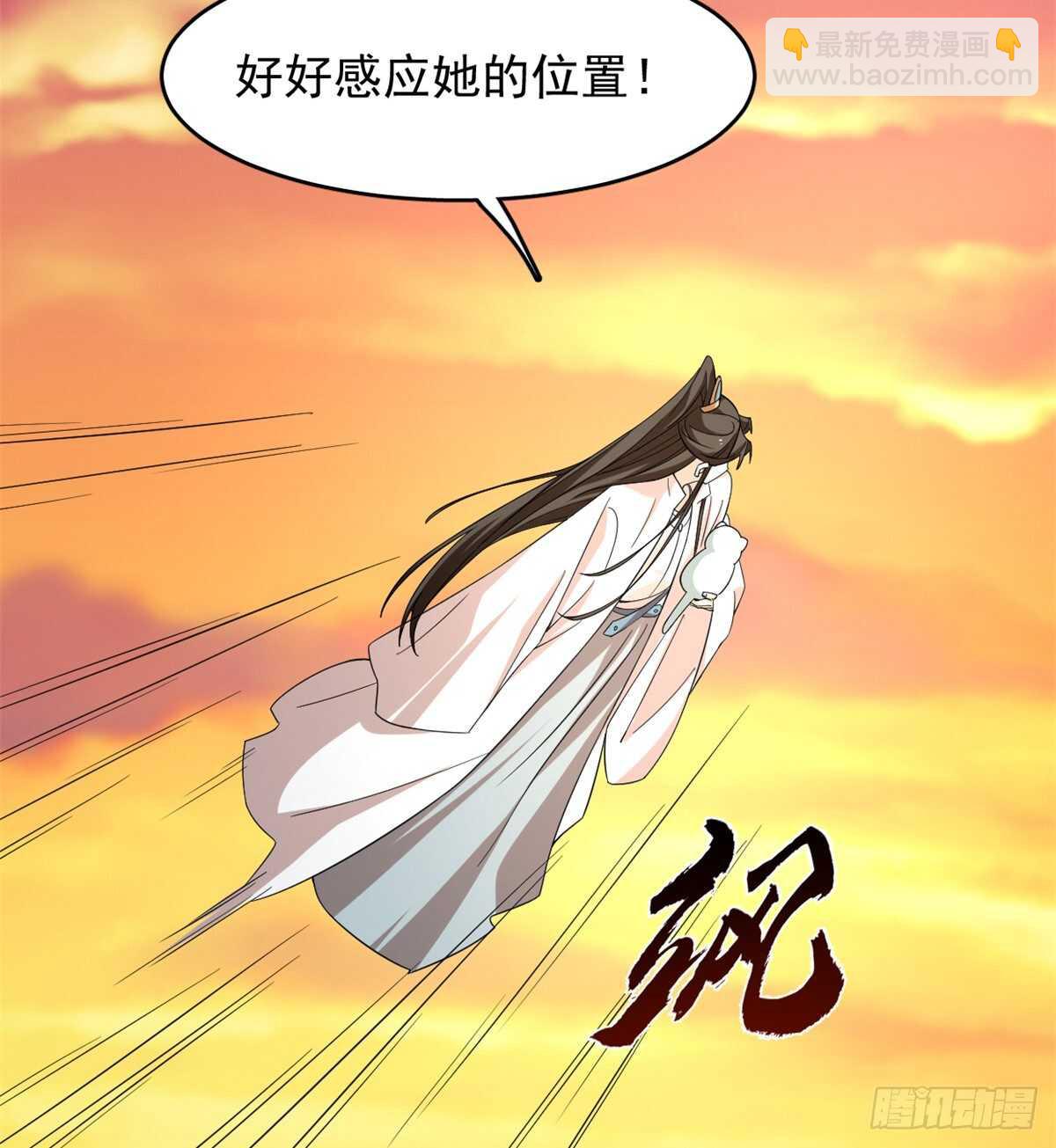 第144话(1/2)-第144话