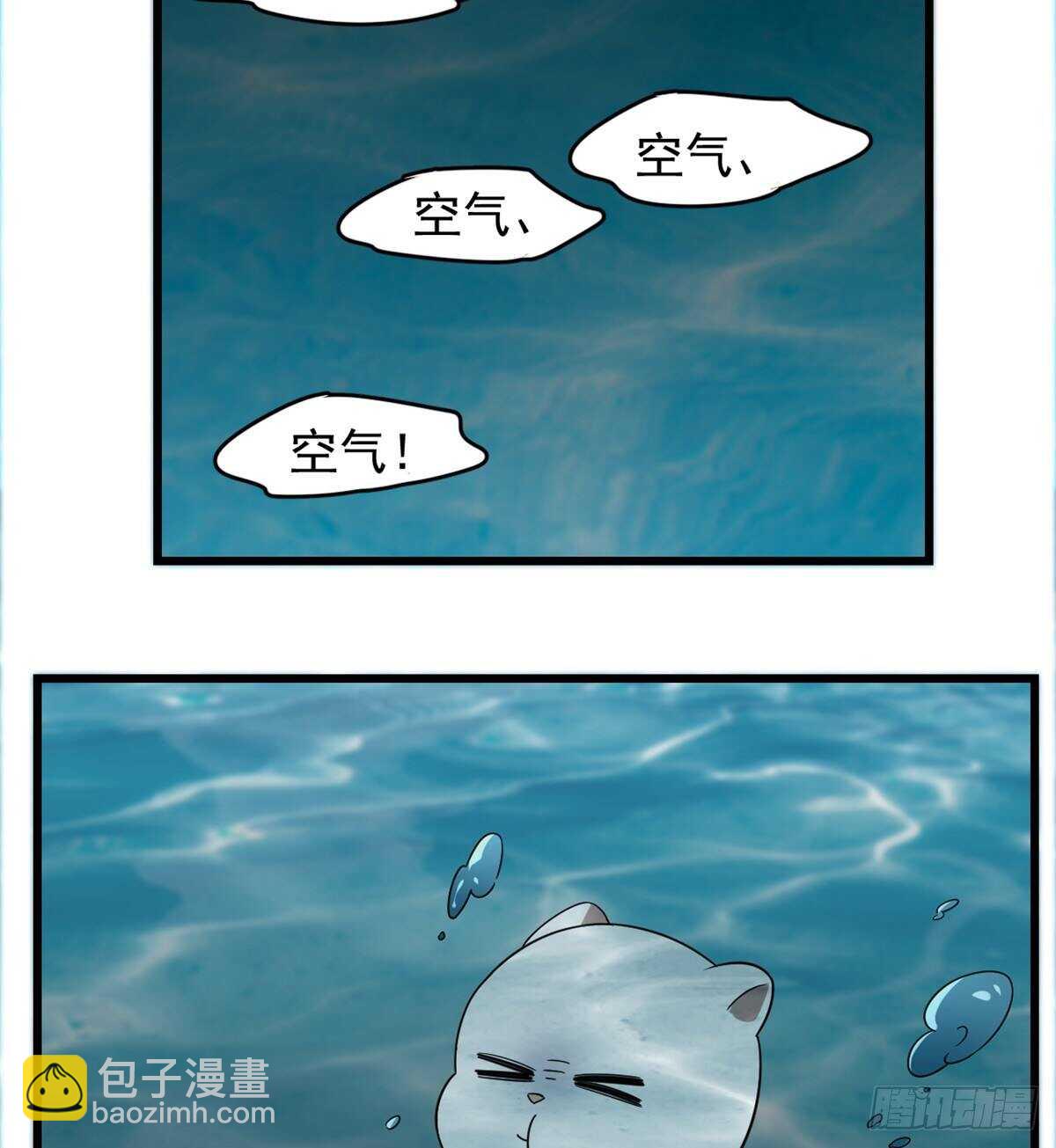 第144话(1/2)-第144话