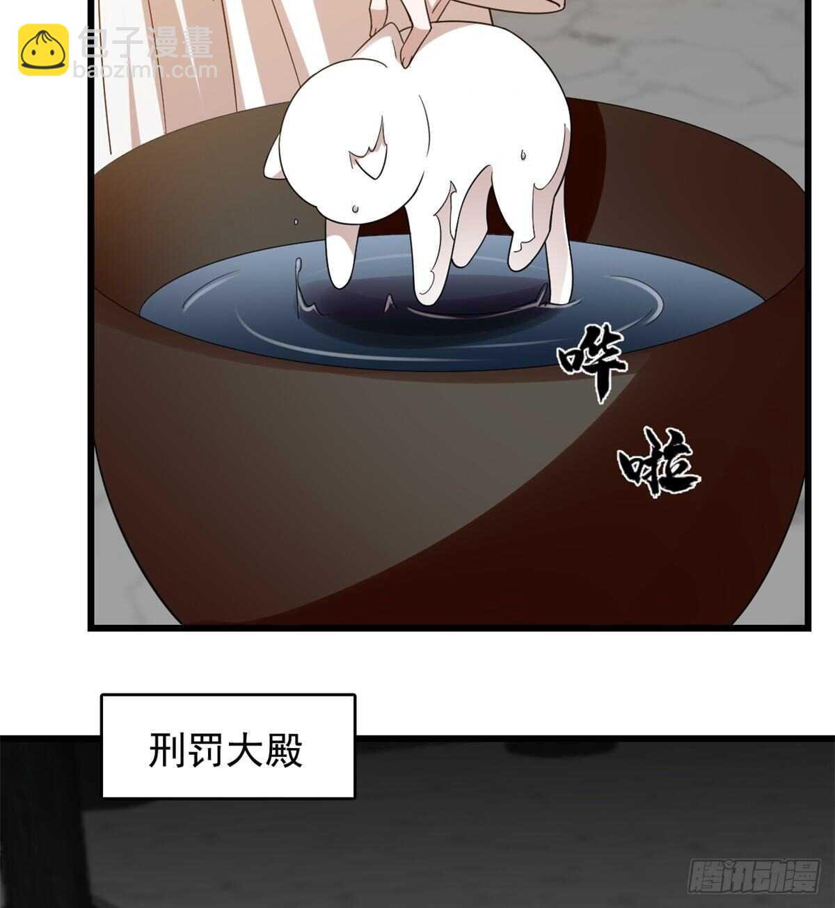 第144话(1/2)-第144话