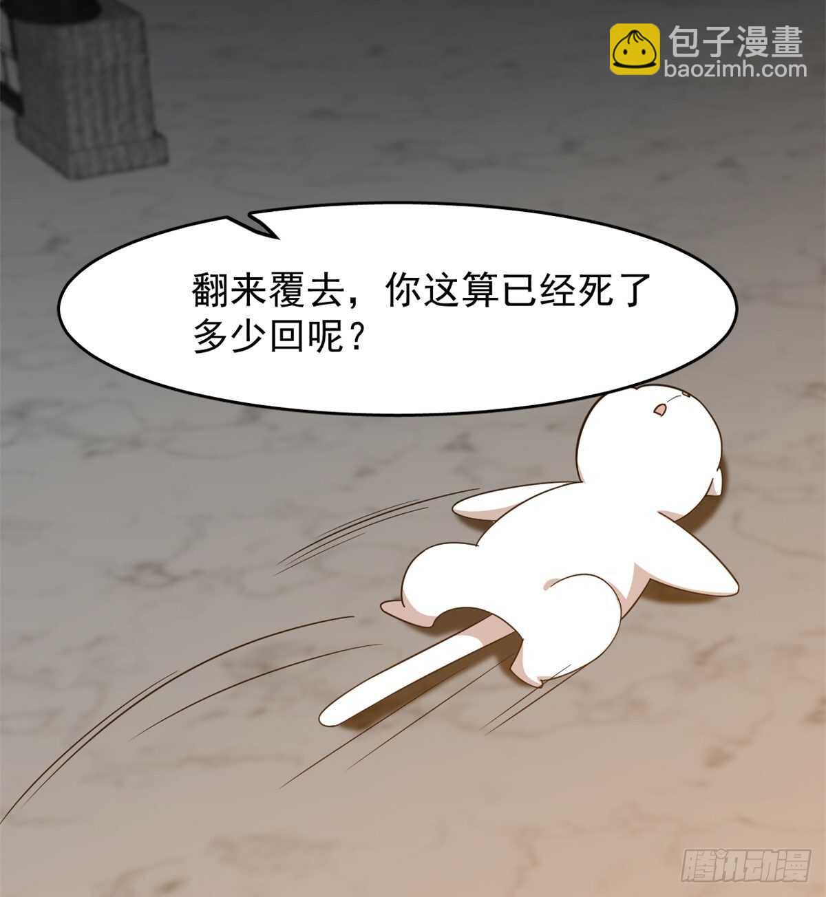 第144话(1/2)-第144话
