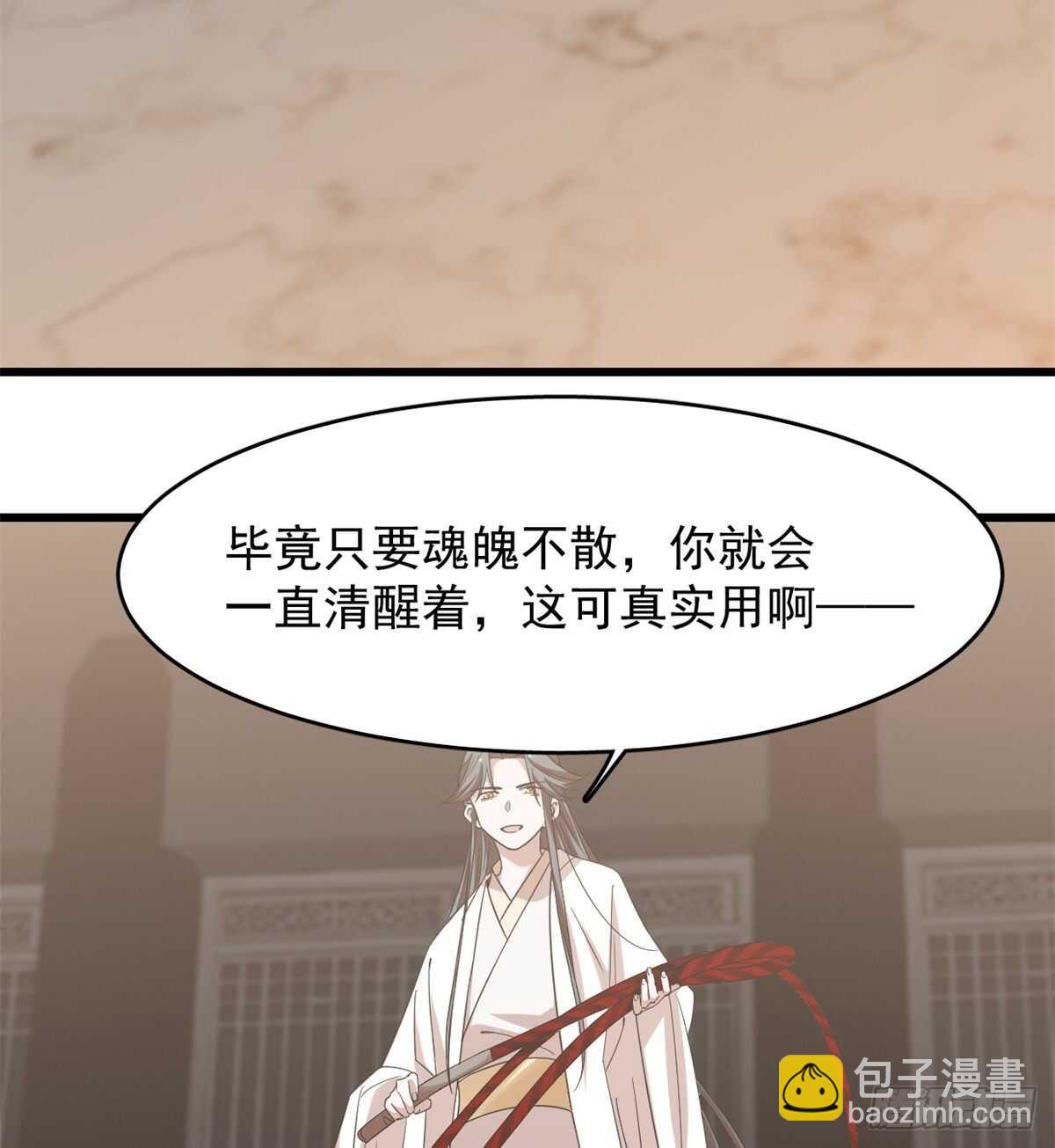 第144话(1/2)-第144话