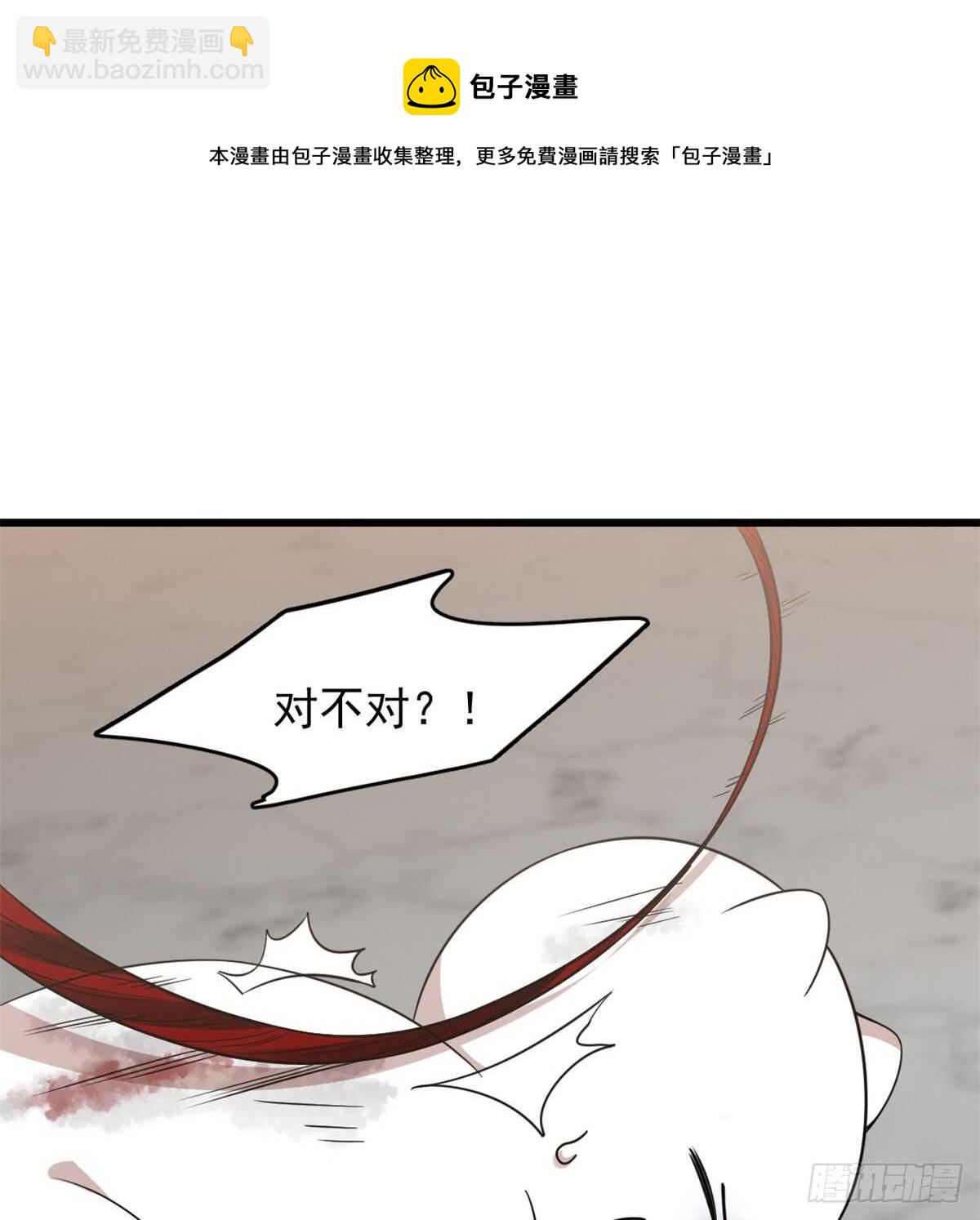 第144话(1/2)-第144话