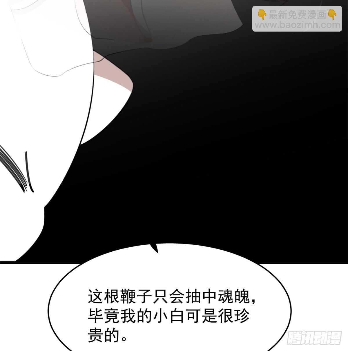第144话(1/2)-第144话