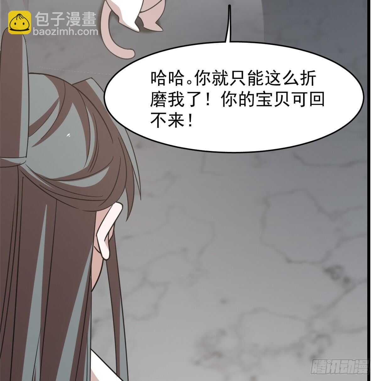 第144话(1/2)-第144话